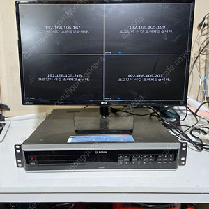 Bosch DIVAR Hybrid 3000 시리즈 16채널 디지털 비디오 레코더(DVR)