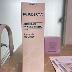 리쥬더마 재생 크림 MD 230ml 새상품