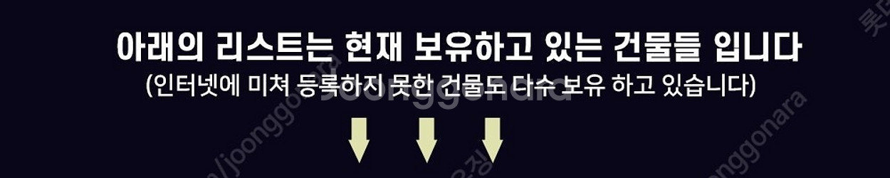 H빔창고 60평 [9.7M x 19.1M][높이5.3M...--5