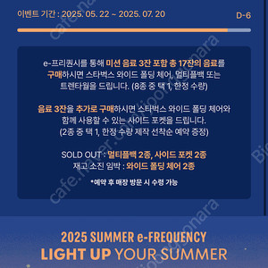 스타벅스 프리퀀시 미션1 일반1 1700 팔아요