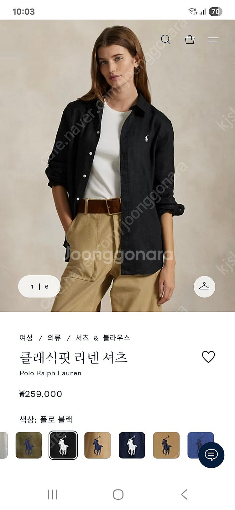 폴로랄프로렌 클래식핏 리넨셔츠 린넨셔츠 우먼 M--0