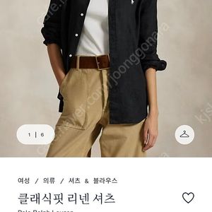 폴로랄프로렌 클래식핏 리넨셔츠 린넨셔츠 우먼 M
