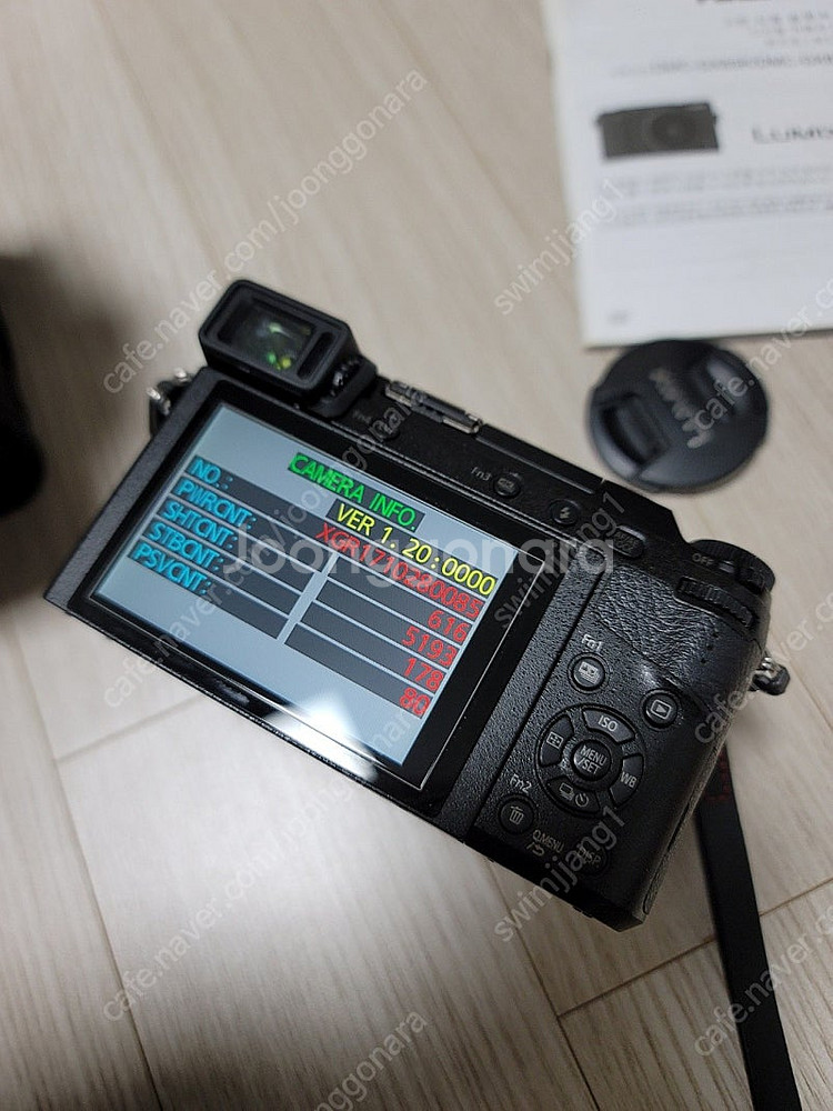 파나소닉 GX85 + 14-42 판매합니다.--6