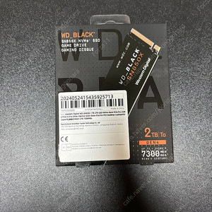 [미개봉] WD SN850x NVMe SSD 2TB