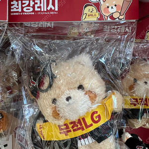 최강레시 한화 엘지트윈스 승리요정 키링