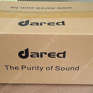 Dared Dr-100mk2 인티앰프