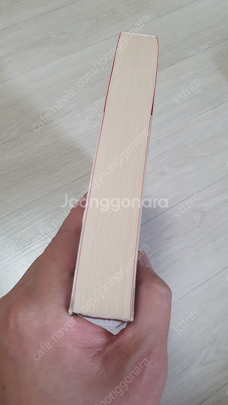 퇴마록 외전 그들이 살아가는법--1