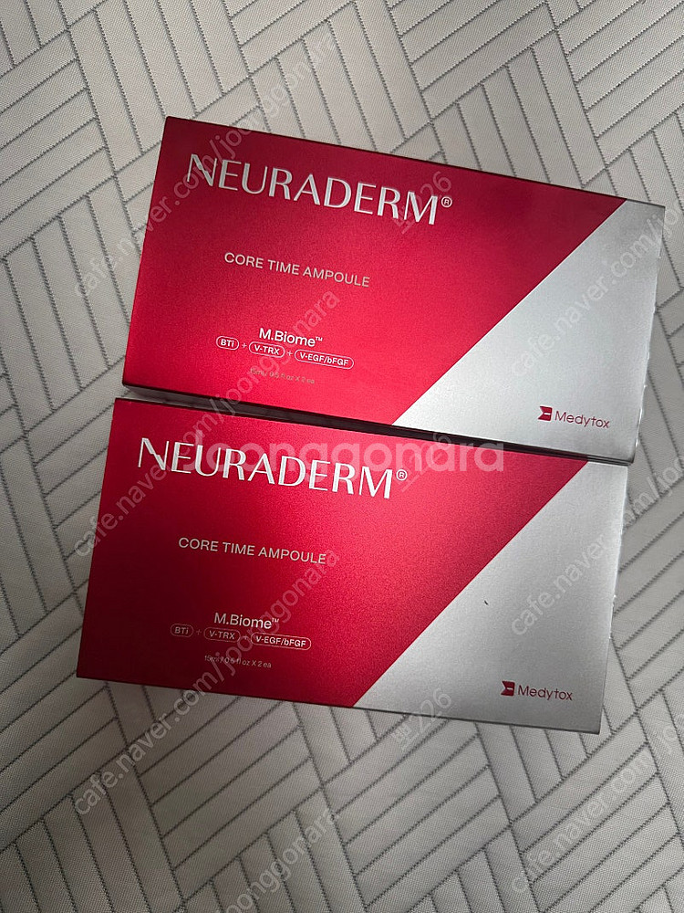 메디톡스 스킨부스팅앰플--0