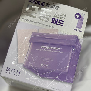 바이오 보 콜라겐 리모델링 세럼 패드