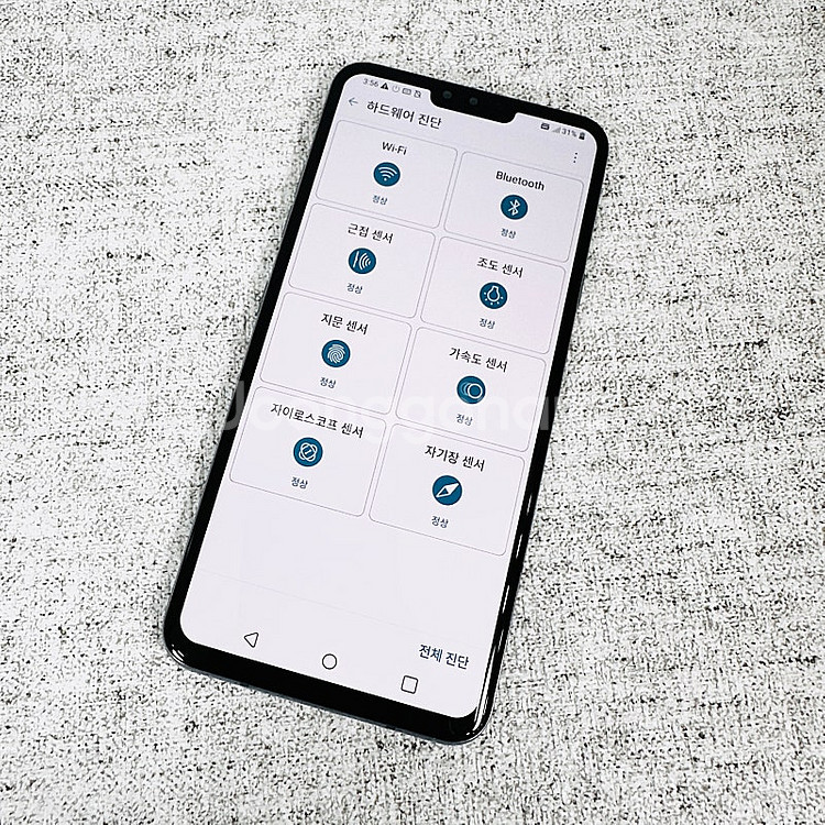 LG 단종폰 LG V40 그레이색상 128G 외관초깔끔...--8
