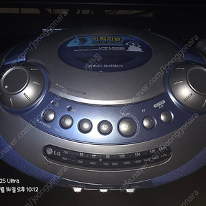 LG LPS-L530B 라디오 카세트 택배비 포함