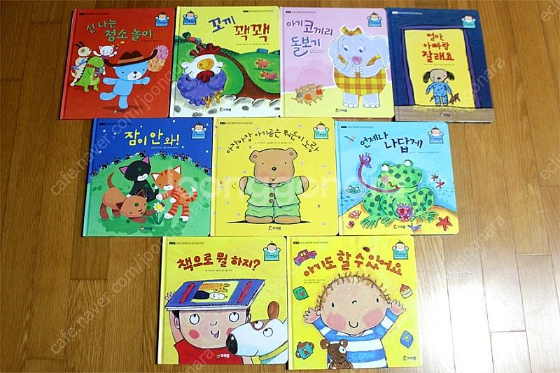 아기책 유아책 프뢰벨 영아테마동화 어린이책 그림책 동화...--0