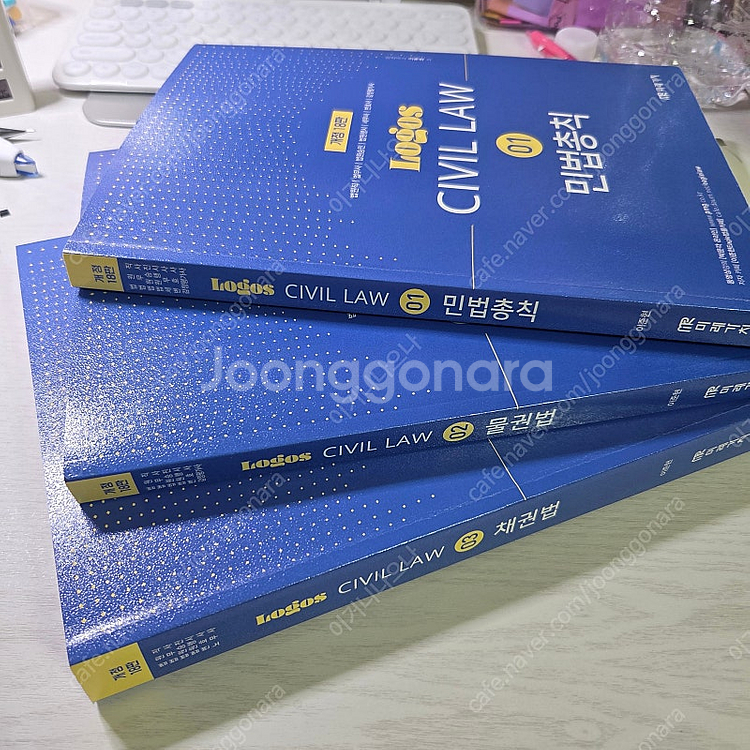 박문각 법원직 이준현 민법 정인홍 헌법 기본서 팔아요--1