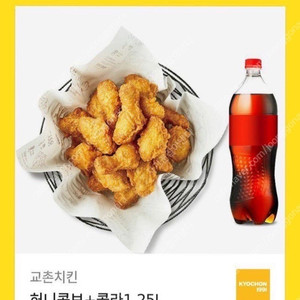 교촌치킨 허니콤보+콜라