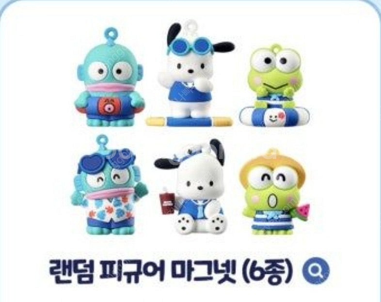 이디야 산리오 한교동 세트 (미개봉 새상품)--0