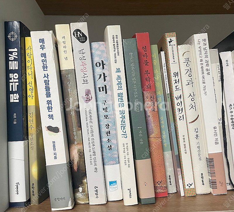 여러가지 책 최신 책 팔아요--4