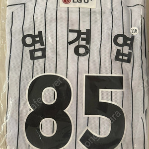 2025 lg트윈스 홈유니폼
