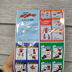 전설의 용자 다간 용사 다간/대만 식완 식품완구 다간X