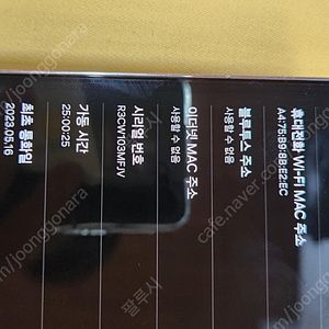 s23플러스 256G