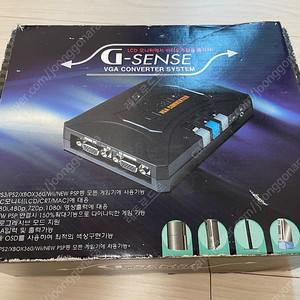 G-sense VGA 컨버터 박스셋 + 컴포넌트 단자