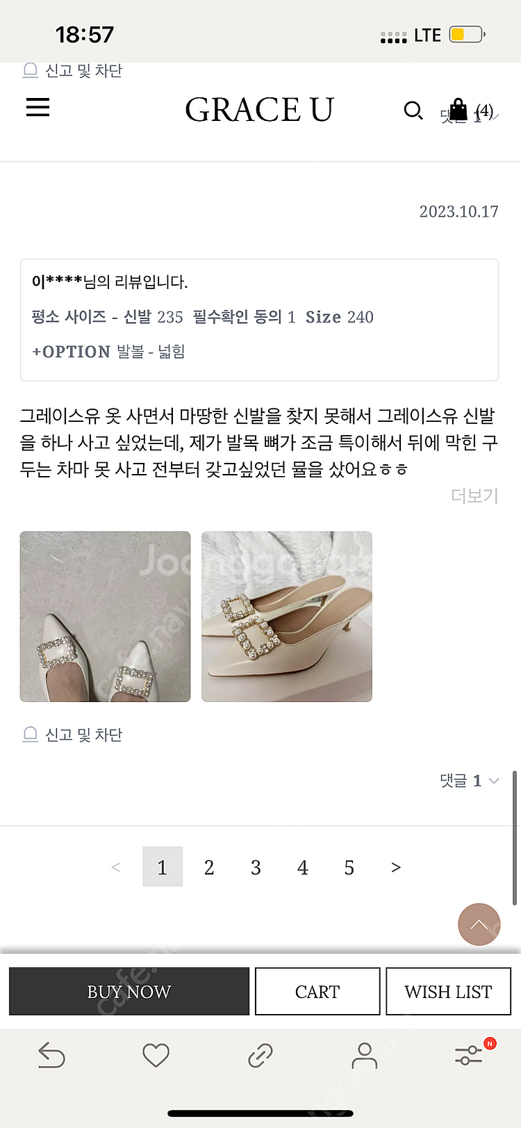 그레이스유 펄 레더 뮬 구두 아이보리 245 6cm--5