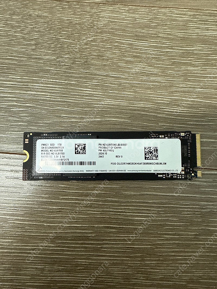 삼성 pm9c1 nvme ssd 1T 미사용품--0