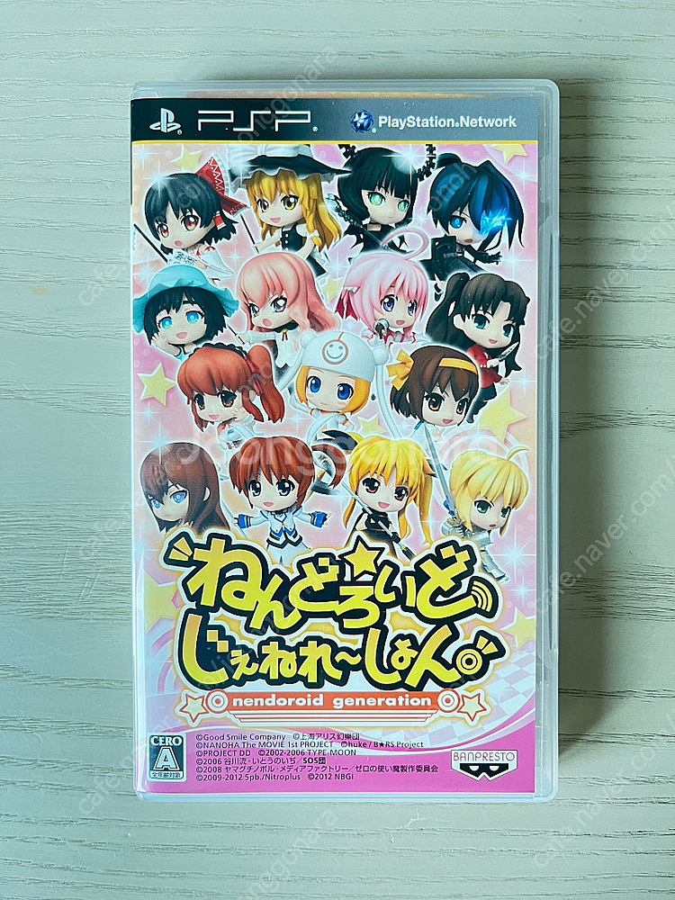 PSP 넨도로이드 제너레이션 팝니다.--1