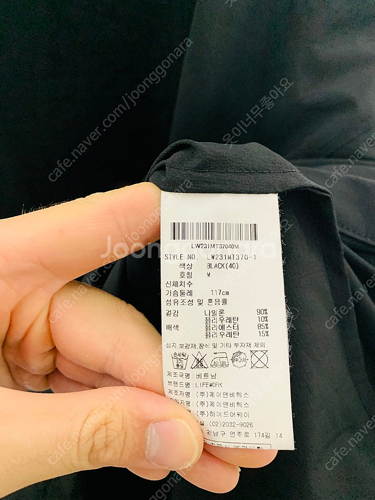 라이프워크 라이프워크자켓 웜업 아노락 바람막이 윈드브레...--5