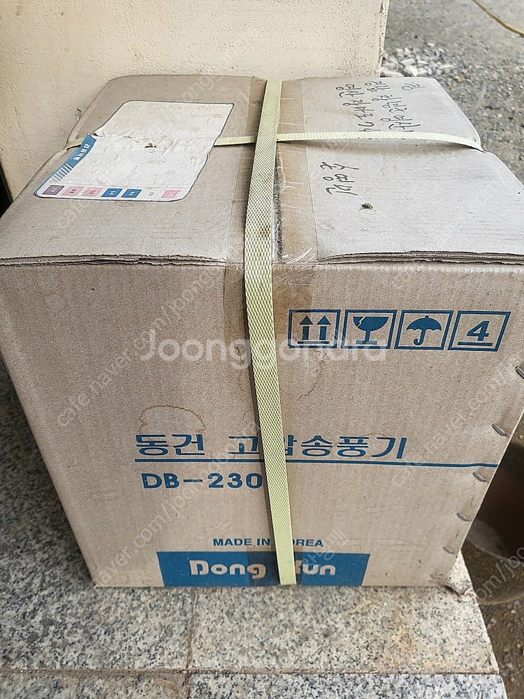 고압송풍기 새상품 미개봉 팝니다. 동건공업--1
