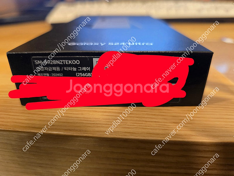 [자급제 미개봉] 갤럭시 S24 울트라 256GB 티타...--0