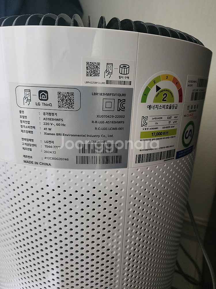 LG 퓨리케어 360 Hit 공기청정기+새 필터 1개--2