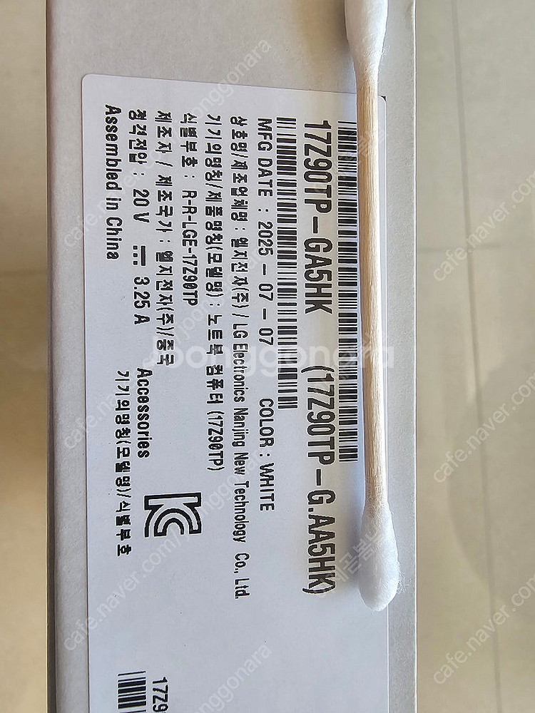 [새제품] LG전자 그램 프로17 17Z90TP-GA5...--1