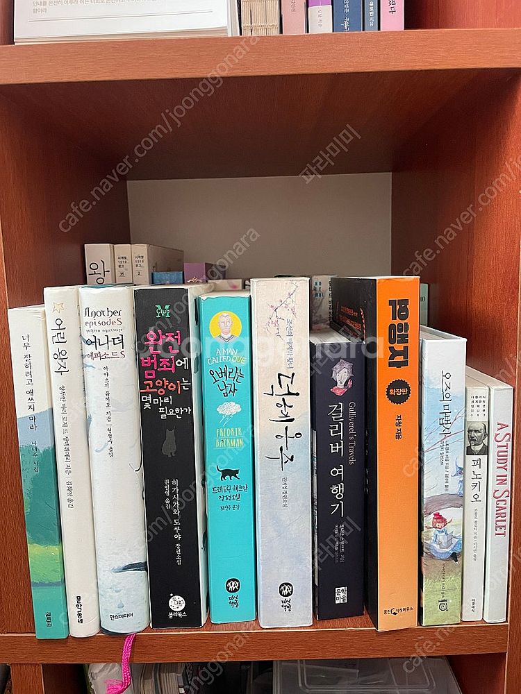 책 싸게 처분해요! 한권당 1000원--0