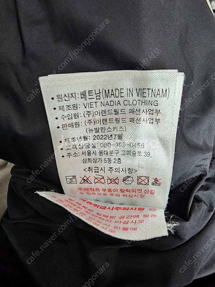 뉴발란스 키즈 롱패딩 다운점퍼 사이즈 130--5