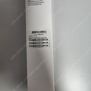 삼성전자 갤럭시 탭 S7FE S펜 (EJ-PT730) (택포)