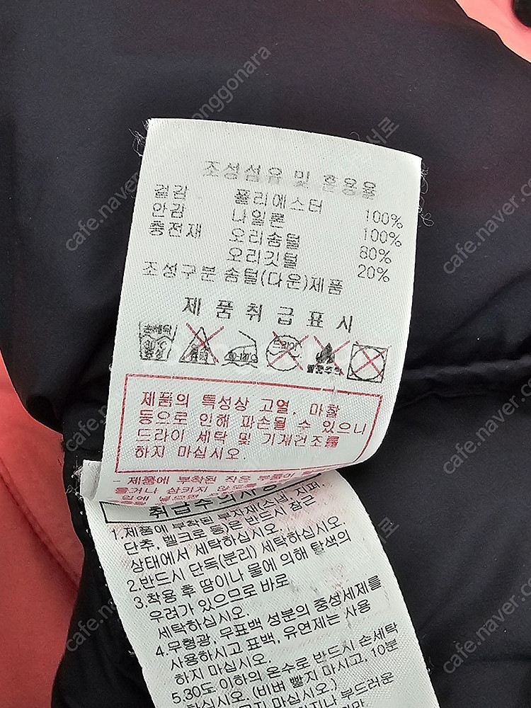 디스커버리 키즈 롱패딩 다운점퍼 사이즈 120--5