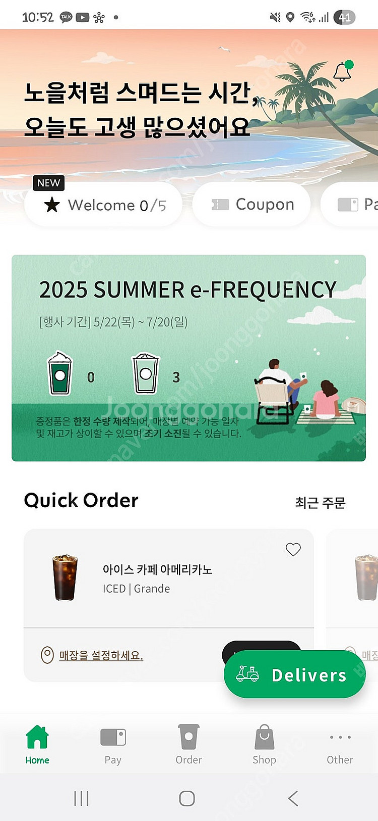 LG데이터 2기가 2500원 팝니다--0