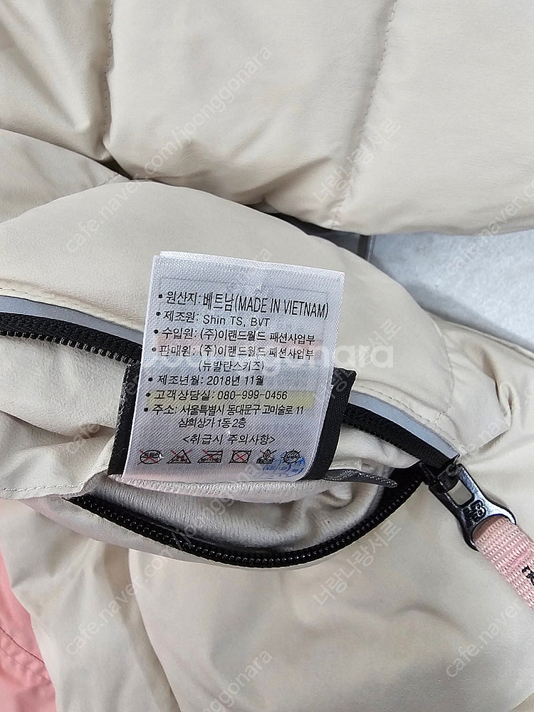 뉴발란스 키즈 양면 리버시블 롱패딩 구스다운점퍼 사이즈...--6