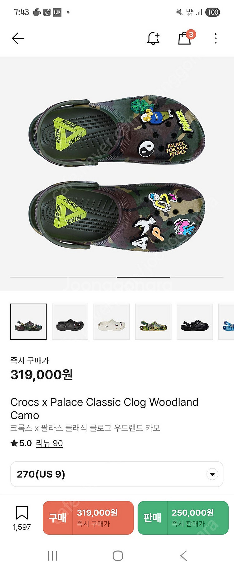 크록스 x 팔라스 클래식 클로그 우드랜드 270--0