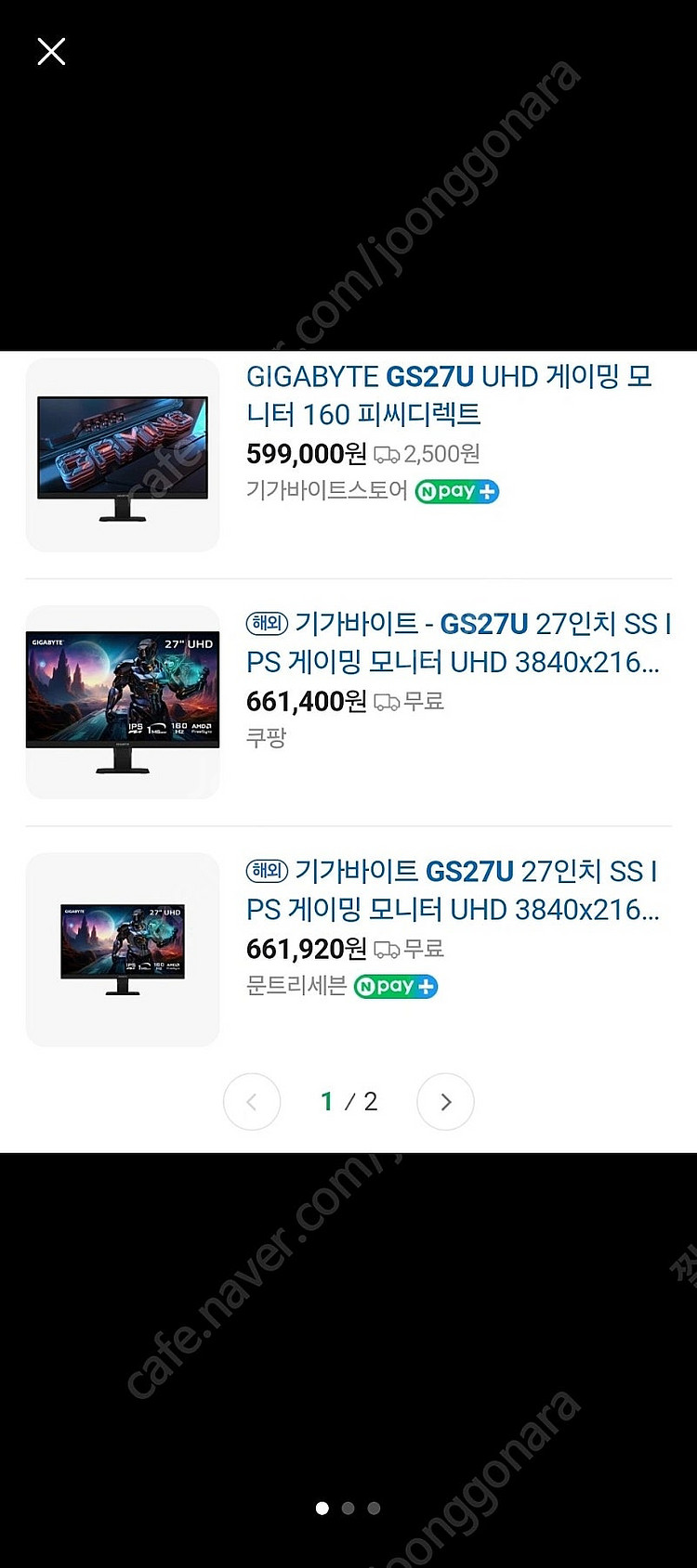 GIGABYTE GS27U UHD 게이밍 모니터--2