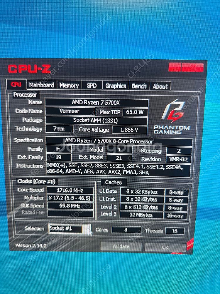 5700x rx6600 ssd 1tb 램32gb--5