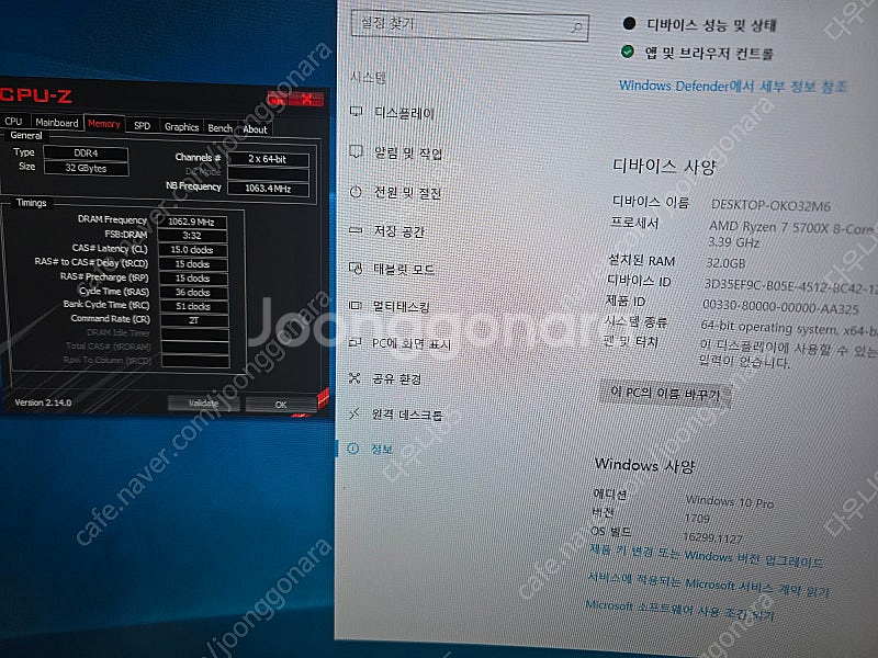5700x rx6600 ssd 1tb 램32gb--7