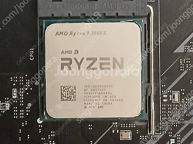3900X + b450 gaming k4 +삼성 16G--0