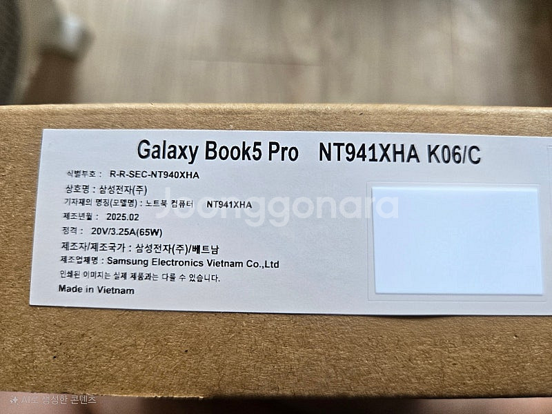 삼성 갤럭시 북5프로 NT941XHA K06/C 미개봉...--1