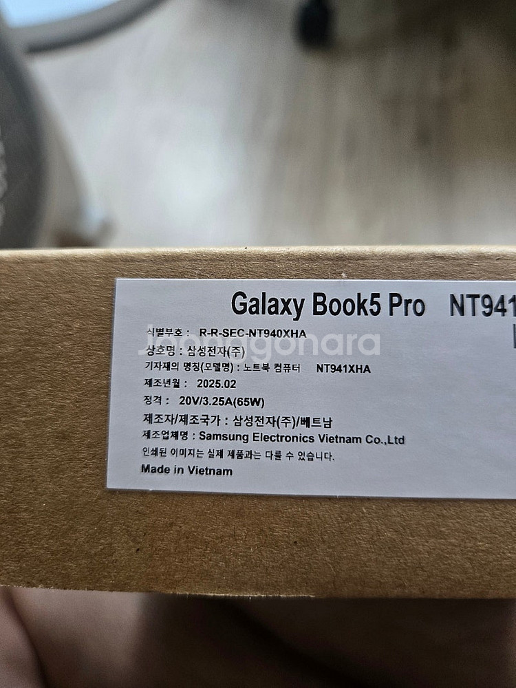 삼성 갤럭시 북5프로 NT941XHA K06/C 미개봉...--5