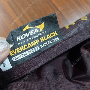 에버캠프 블랙 그라운드시트