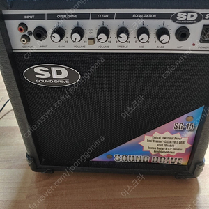 Sound Drive SG-15 기타 앰프