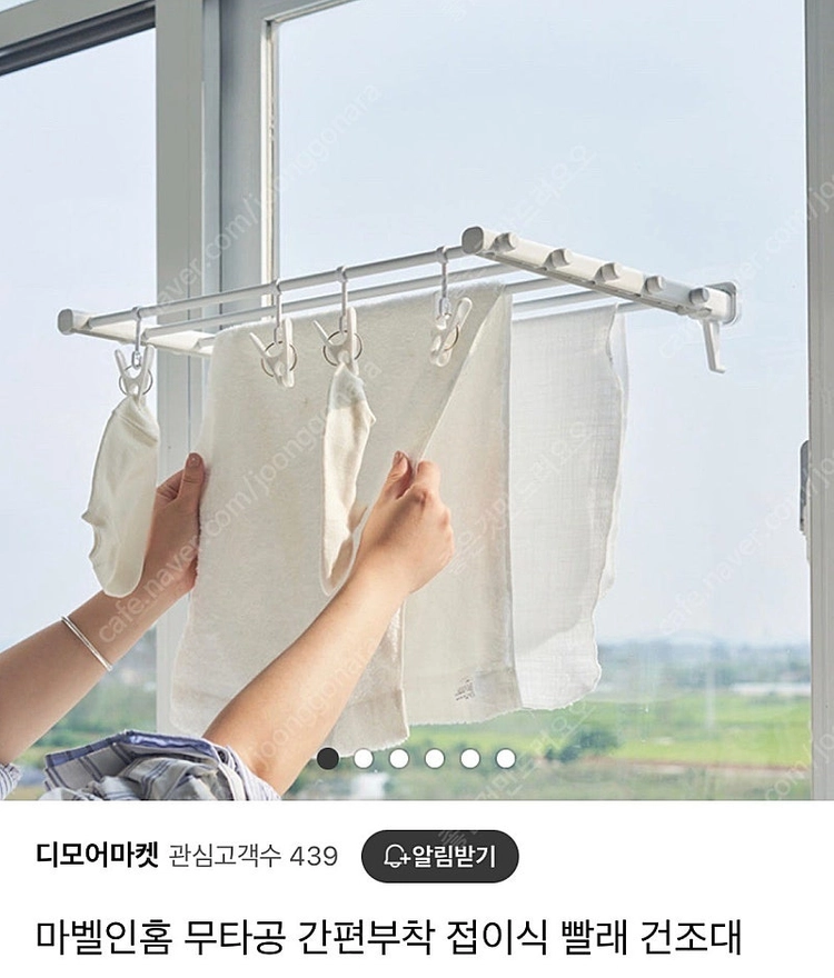 접이식빨래건조대 새상품 이미지