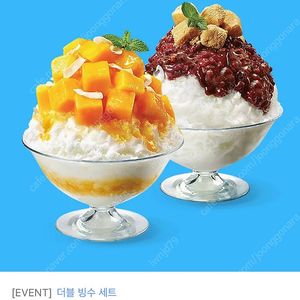 파리바게트 애플망고 빙수+통단팥 듬뿍 우유 팥빙수(21,800원) 17,000원 판매합니다.