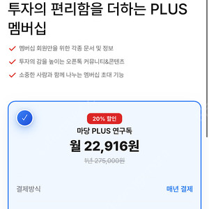 경매마당 같이 쓰실 분